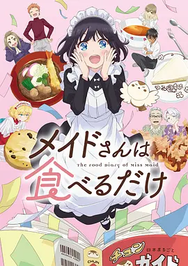 幽灵公主海报