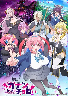 魔女宅急便海报